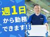 あなたの希望の働き方など、なんでもお気軽にご相談ください！
他のお仕事も多数あります♪
※画像はイメージ