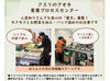 『この日はお休みがほしい』などの相談もOK◎
家庭と両立して働きたい主婦（夫）さんも注目！
※イメージ画像