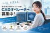 ブランク大歓迎！
時短勤務も可能なので相談くださいね！