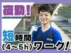 あなたの希望の働き方など、なんでもお気軽にご相談ください！
他のお仕事も多数あります♪
※画像はイメージ
