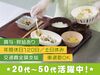 食を通して、利用者さんの健康をサポート！
わからないことは周りの社員が[教える][助ける]が当たり前の風土で、働きやすい♪