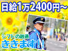 ＜働きたい時に働き、休みたい時に休む＞
希望休や有給休暇を取得しやすい職場なので
趣味や家族と過ごす時間をしっかりとれます