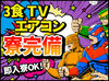未経験大歓迎♪
20歳～70歳まで幅広く活躍中★