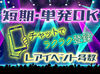 履歴書不要でラクラク応募！
書く手間なし！証明写真を撮る手間なし！応募～最短で働けるようにチャット登録をスタートしました