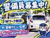 「普通のバイトじゃつまらない！」そんな人必見です♪
花火大会やお祭り、サッカー試合などワクワクする現場ばかり★