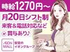 ≪未経験大歓迎≫
事務経験が無い！PC操作に自信が無い！そんな方も研修があるので安心してスタートできます♪