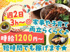 ＼従業員約26名！／
シフトに余裕があるので
「子供が急に熱を出して…」
なんてときでも柔軟対応◎
働きやすい職場です♪