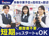 全国260店舗以上の大手家電専門店【ノジマ】
家電の知識・販売の経験などは一切不要♪
スタッフの90%が未経験から始めています◎