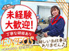 シフト自由だから働きやすさもバッチリ♪
勤務日数や曜日の相談もOKです！

新生活の予定も柔軟に対応します.˚✧