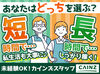 ★あなたを一からサポート★
研修・従業員用アプリ・インカム…
"みんなが安心できる"環境づくりに力を入れています！