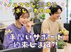 【夕方急募】16:00～20:00　※18時以降は時給1400円～◎
髪色・ネイル自由♪
★マニュアル完備で未経験も安心スタート★
