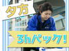 あなたの希望の働き方など、なんでもお気軽にご相談ください！
他のお仕事も多数あります♪
※画像はイメージ