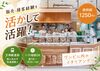 天神地下街だから毎日の通勤もラクラクで
雨に濡れることなく出勤できます♪