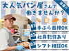 昨年の３月にオープンしたので、キレイな店内で気分もアガル◎
いつも笑顔でいっぱいの温かい雰囲気も魅力のひとつ◎