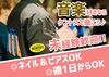 ＼フリーター＆学生歓迎／
ラグジュアリーな雰囲気の店内で
生演奏を楽しみながら働ける♪
音楽でつながる仲間に出会える場所◎