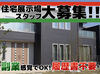 副業感覚でOK！
家庭やWワークと両立しやすい
受付バイト！