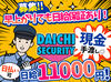オープニングメンバーとして、会社を盛り上げてくれる方を募集！
今なら同期がたくさんで心強い♪フラットな人間関係で働こう☆