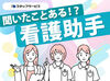 ＼患者さまの笑顔が嬉しい／
医療に関する専門知識・患者さまとの関わり方など、
日々いろいろなことが学べます♪