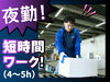 あなたの希望の働き方など、なんでもお気軽にご相談ください！
他のお仕事も多数あります♪
※画像はイメージ