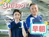 あなたの希望の働き方など、なんでもお気軽にご相談ください！
他のお仕事も多数あります♪
※画像はイメージ