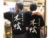 チームワークバツグン！スタッフ同士
和気あいあいとした雰囲気で
楽しくお店をまわしています★
ぜひ、一緒に頑張りましょう！