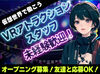 ＼未経験スタートも歓迎！／
専門知識がなくても、同じ手順で機械を
操作するだけなのでご安心くださいね☆