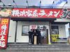 ＼ラーメン好き大歓迎！／
“美味しいラーメンを届け隊”大募集！
まかないつきでお仕事終わりにはお腹も気分も満たされますよ◎