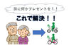 ＼新築の綺麗な事務所／
隣に15時まで営業中のカフェも併設♪
いつでもモーニングが頼めます★
500円でドリンク飲み放題！