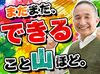 50代中心に活躍中★未経験でも長く続けやすい環境！
安定した働き方を探している方におすすめです♪
写真はイメージ