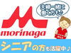 未経験もOKです！シニア歓迎！
※画像はイメージ。