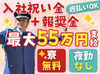 性別問わずみなさん大歓迎！20～65歳まで活躍中♪「こんな働き方がいい」など、まずは希望を教えてください！