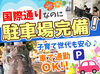「古酒家」「OKINAWA文化屋雑貨店」の運営をしている会社です♪
国際通りですが、駐車場完備で通勤ラクラク！