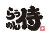 ≪幅広いスタッフが活躍中≫
あなたに合った働き方ができます！
まずはご希望のシフトをお聞かせ下さい♪