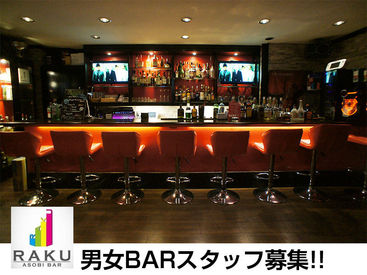 バーテンダー ホールスタッフ 東心斎橋のオシャレなbar 未経験大歓迎 週1日 Ok のパート パート求人 募集なら マイナビパート