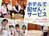 豊橋駅すぐ！高校生歓迎♪バイトデビューにオススメ☆