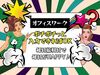 ＼20代～40代staff活躍中♪／
嬉しい日払いOK★
気軽にスタートできるシンプルなお仕事！