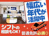 ＜駅チカ＞郡山駅から徒歩8分！
通勤しやすいのがメリット！
