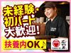 履歴書不要でラクラク面接♪
志望動機は「ラーメンが好き」「ずんどう屋のファン」「通いやすいから」等何でもOK◎