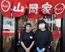 ■昇給のチャンスもあり！
グングン昇給して高時給GETのチャンス!?
しかも週1～自分のペースで働けるのもPoint♪