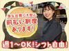 バイトデビューにもオススメ！
前払いあり&ピアス・ネイルOKと
メリット充実の居酒屋で、
週1日～気軽にアルバイトしませんか？