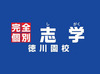 ＼[名大医学部]を目指す子も多数！／
「理系は得意！」「自分も塾でお世話になったから！」
などきっかけは何でもOKです♪