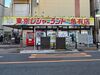 入社後は丁寧な研修制度をご用意！
業務の流れや機械の使い方等も身につきます◎
業務中も常に先輩社員がいるためご安心を☆