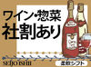 ＼成城石井でスタッフ募集中！／
主婦(夫)さん、学生さん、フリーターさん…皆が働きやすいお店★
未経験大歓迎！