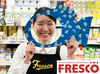 皆さんのそばにも…♪地域で愛されるスーパーマーケット！"FRESCO(フレスコ)"でSTAFF大募集中★