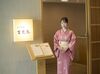 ≪半世紀にわたって愛されるホテル≫
日本平の季節の移ろいを感じながら、
旬の素材をご提供。
落ち着いた空間で働きませんか＊