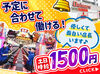 お菓子や雑貨を交換したり…♪
未経験OK＆力仕事ナシのラクラクバイト★
