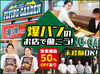 週2～5日、選べる勤務日数！
扶養内で働きたい方から、フルタイムでがっつり稼ぎたい方まで、ご希望の働き方を実現できます◎