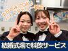 華やかなハレの結婚式☆披露宴で幸せのお手伝い♪