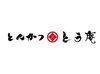 未経験歓迎★10代～60代まで幅広い世代が活躍中♪
大手ならではの研修＆サポート体制で初バイトでも安心です◎