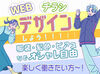 ★オシャレ自由★
好きな髪色・服装・ネイルでお仕事♪
楽しみながらお仕事したい方に
ピッタリの職場です◎
